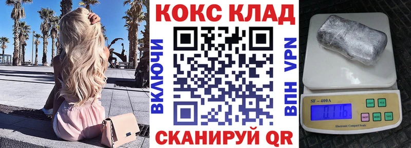Как найти закладки Гай Cocaine А ПВП Гашиш Меф