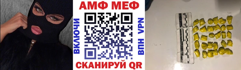 АМФЕТАМИН 97%  сколько стоит  Гай 