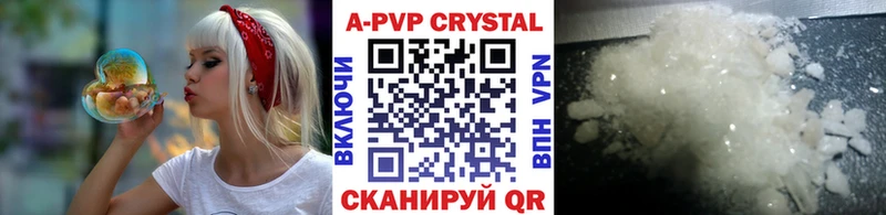 Alpha PVP крисы CK  Гай 