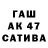 ТГК жижа Tima Tiny