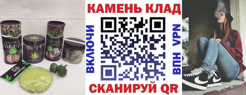 kraken ONION  Гай  Canna-Cookies марихуана 
