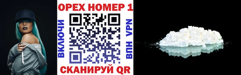 купить сайты Гай COCAIN Columbia