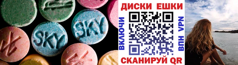 ЭКСТАЗИ Дубай  mega как зайти  Гай 