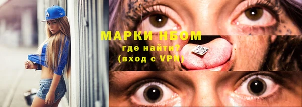 эйфоретик Верхнеуральск