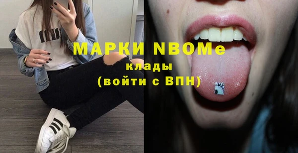 эйфоретик Верхнеуральск