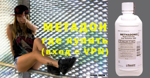 меф VHQ Волосово