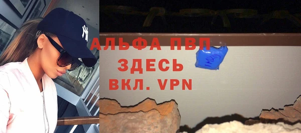МДПВ Верхний Тагил
