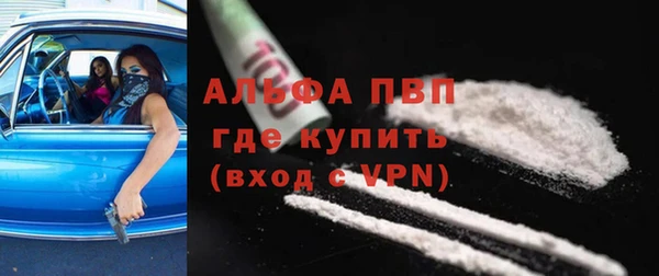 меф VHQ Волосово