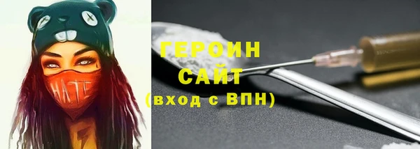 спайс Володарск