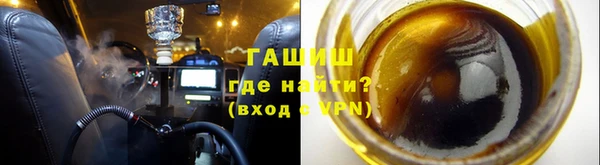 спайс Володарск