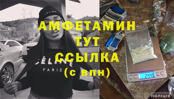 спайс Володарск