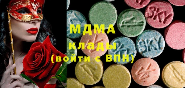 бутик Верея