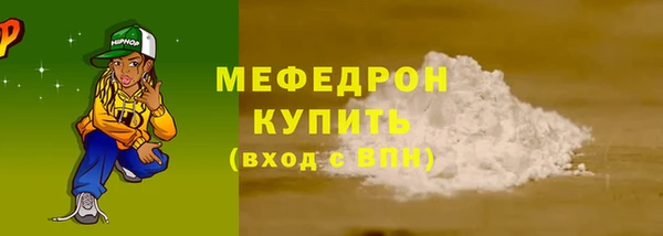 тгк Волоколамск