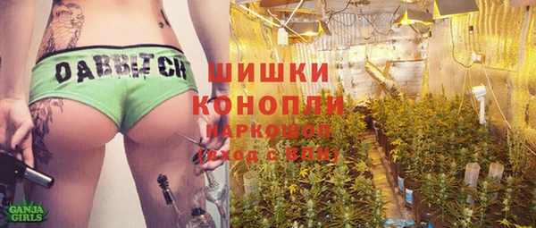 спайс Володарск