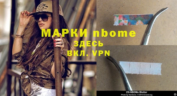 эйфоретик Верхнеуральск