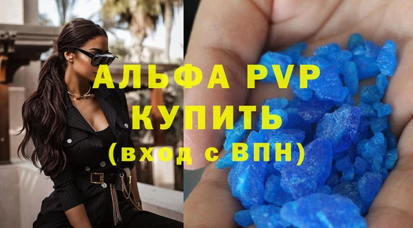 бутик Верея