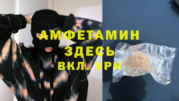 меф VHQ Волосово