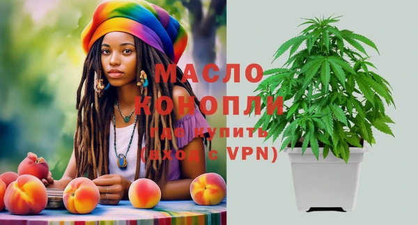 меф VHQ Волосово