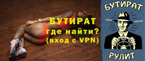 эйфоретик Верхнеуральск
