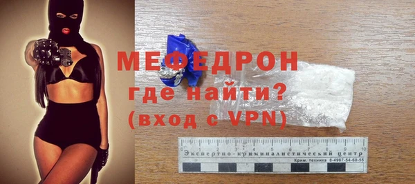 спайс Володарск