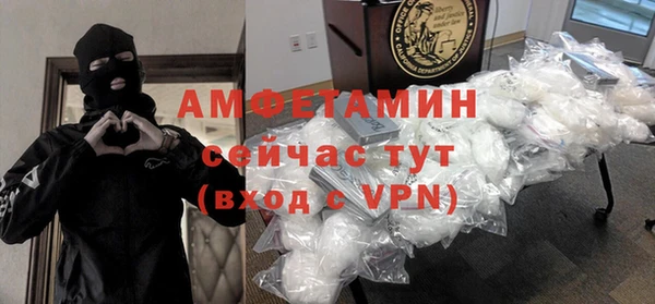 меф VHQ Волосово