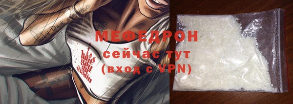 тгк Волоколамск