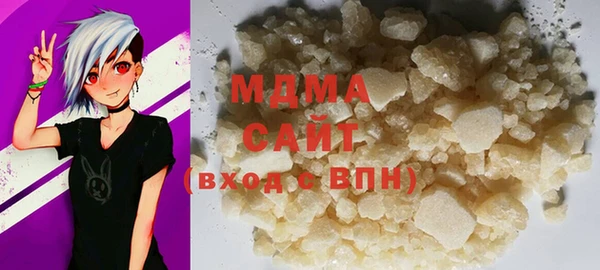 тгк Волоколамск