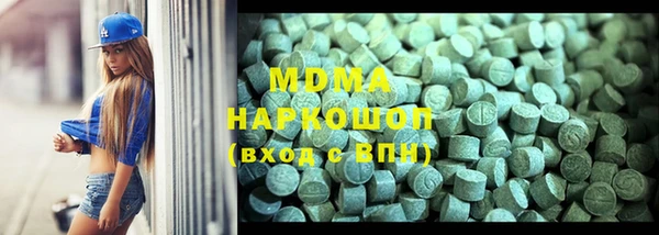 эйфоретик Верхнеуральск
