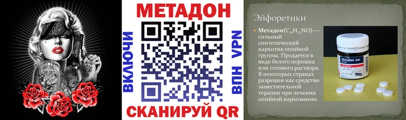 купить  сайты  Гай  МЕГА ссылки  МЕТАДОН VHQ 