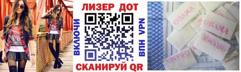 Марки 25I-NBOMe 1,5мг  Гай 