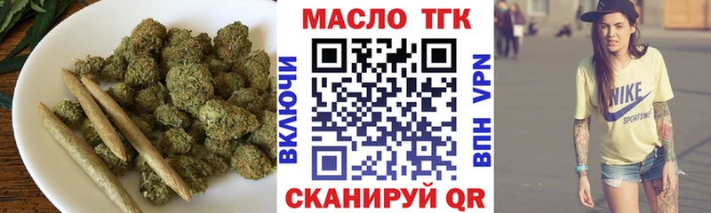 Дистиллят ТГК THC oil  Гай 